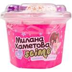 Игрушка Slime Милана Хаметова Смешай и играй розовый 250мл SLM318