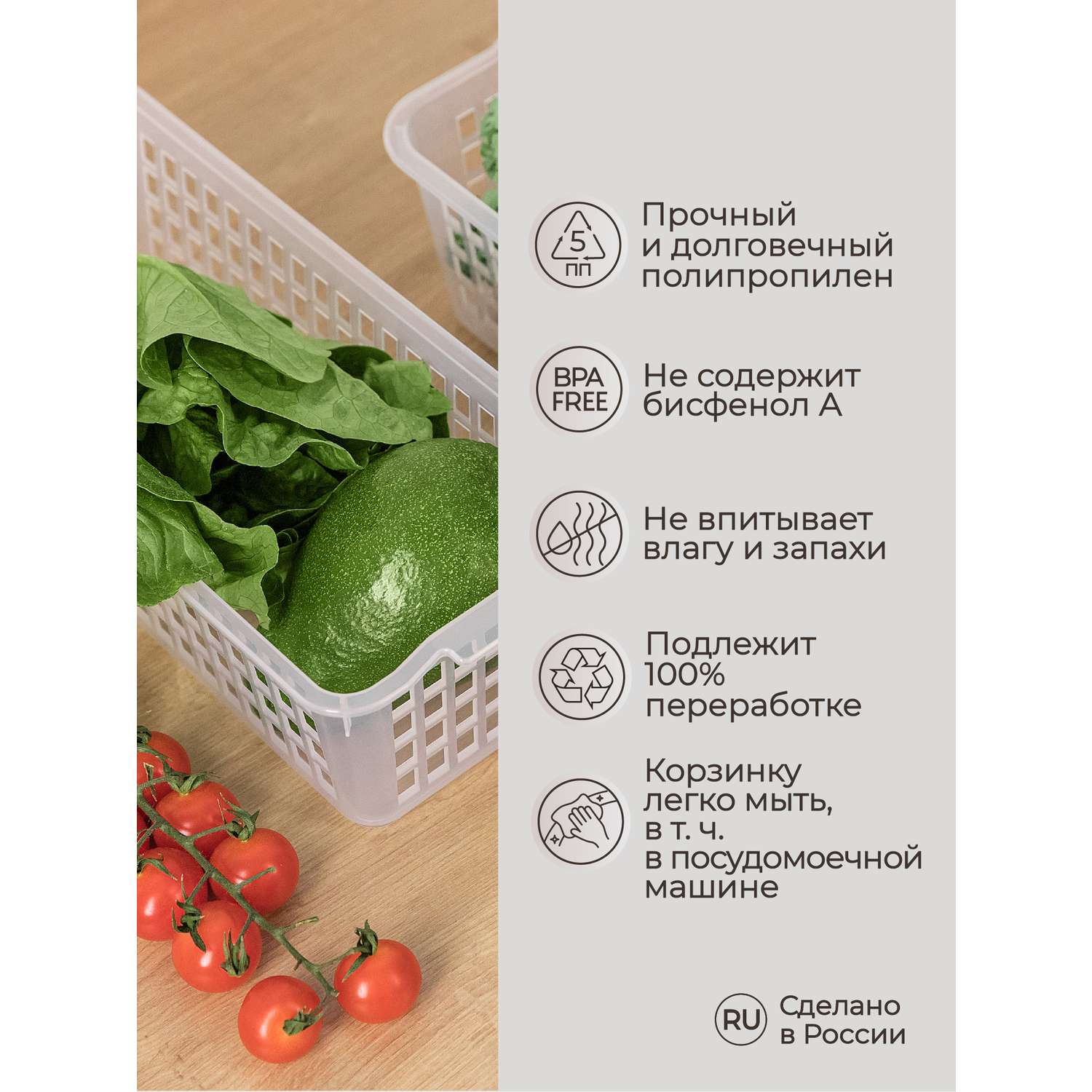 Корзинка универсальная Phibo для хранения в холодильнике прозрачная - фото 5
