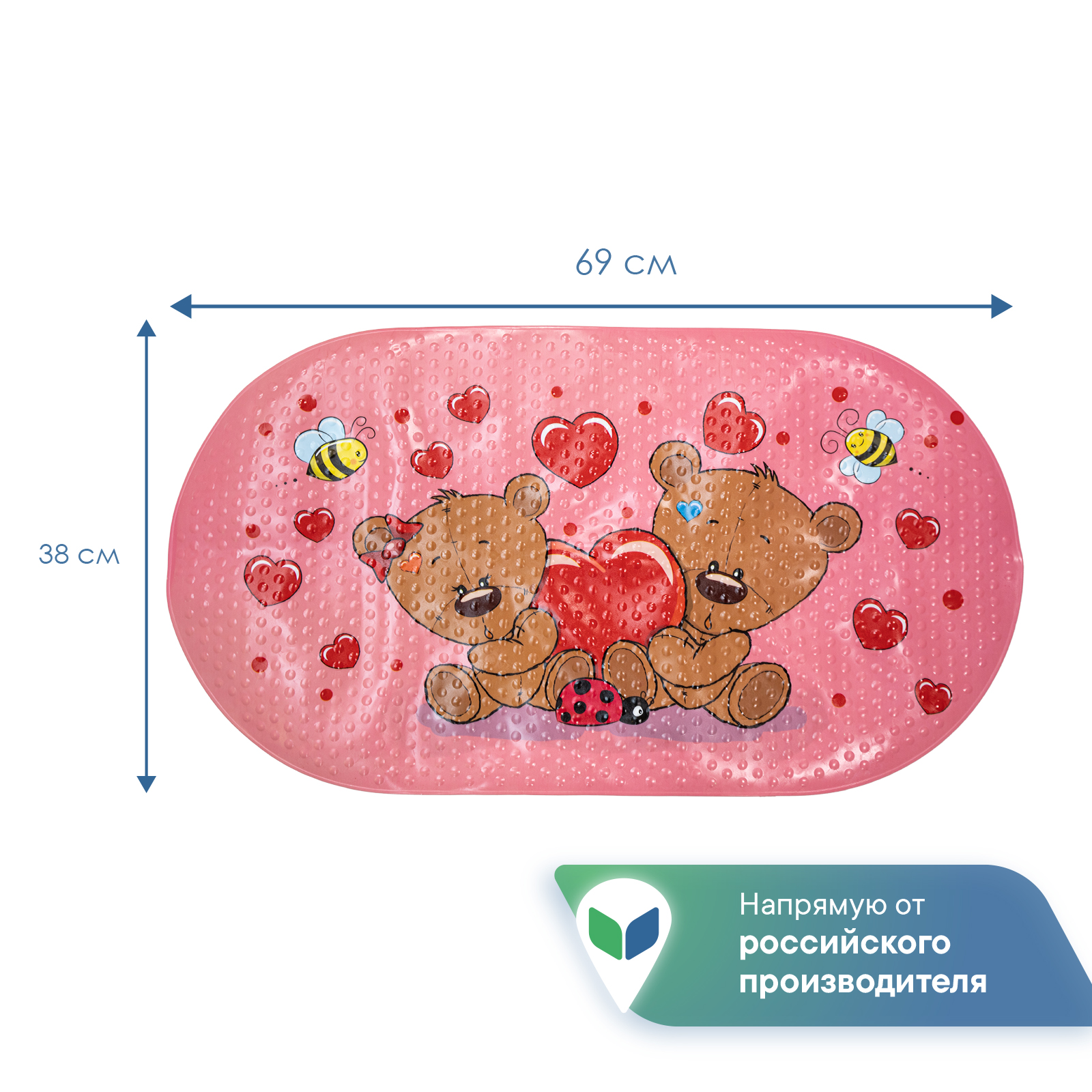 Коврик для ванной детский VILINA противоскользящий c присосками 38х69 см. массажный Мишки с сердцами - фото 5