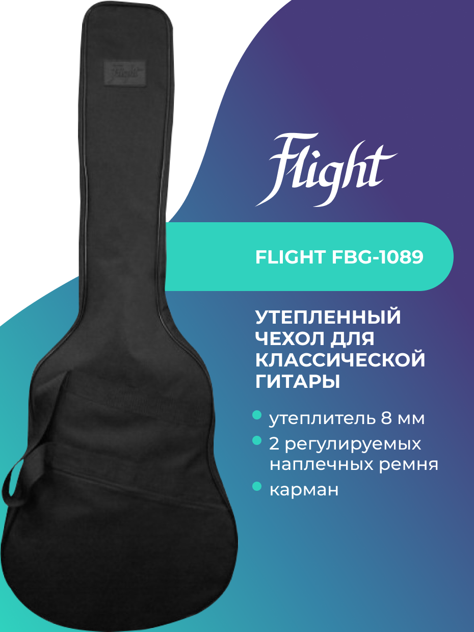 Чехол Flight FBG-N-1089 для классической гитары утепленный 8 мм - фото 1