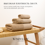 Набор махровых полотенец WINDSLOW Square Brown