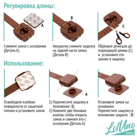 Блокиратор для дверей LolUno Home baby 5 шт