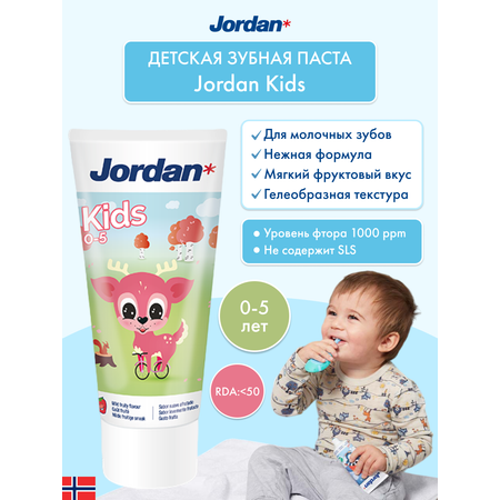 Детская зубная паста JORDAN Kids 0-5 с фтором и нежным фруктовым вкусом