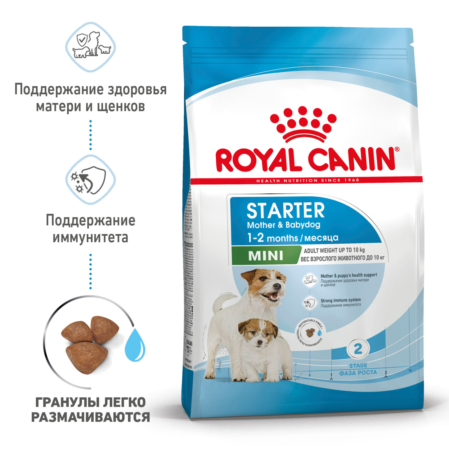 Сухой корм для собак ROYAL CANIN Starter 1 кг птица (полнорационный) - фото 4