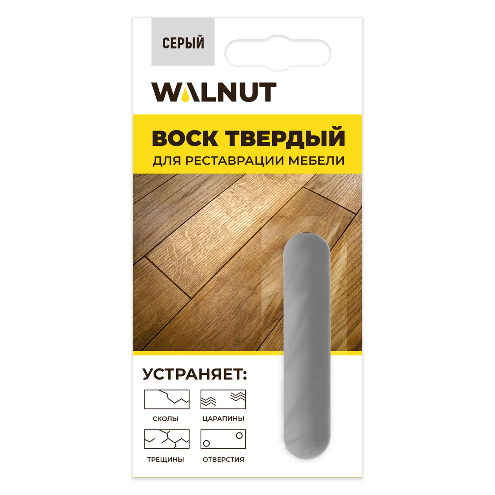 Воск твердый WALNUT для реставрации мебели, пола, столешниц. Серый - фото 1