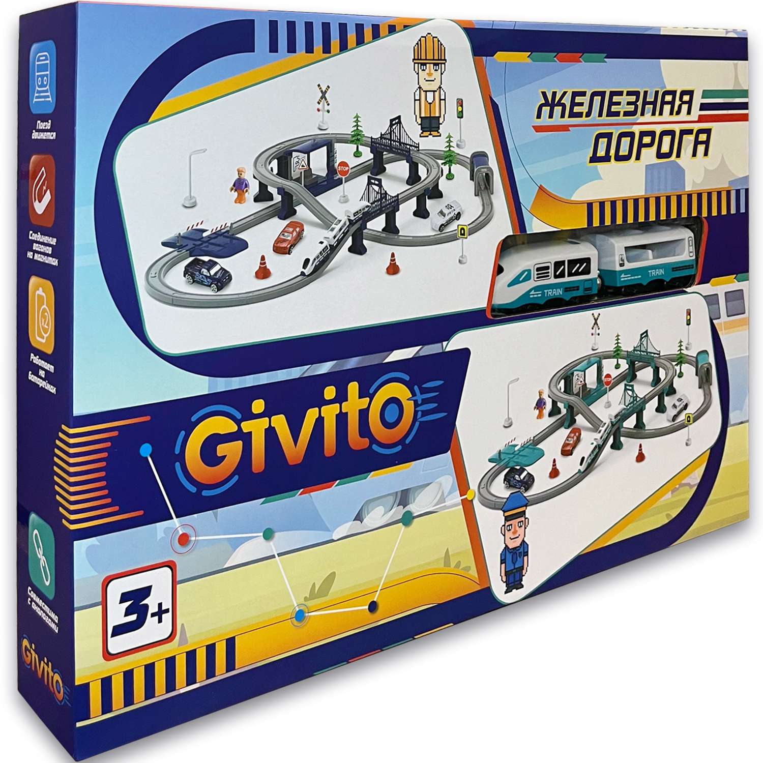 Большая игрушечная жд Givito Мой город 104 предмета на батарейках со светом и звуком Бирюзовая G211-019 - фото 3