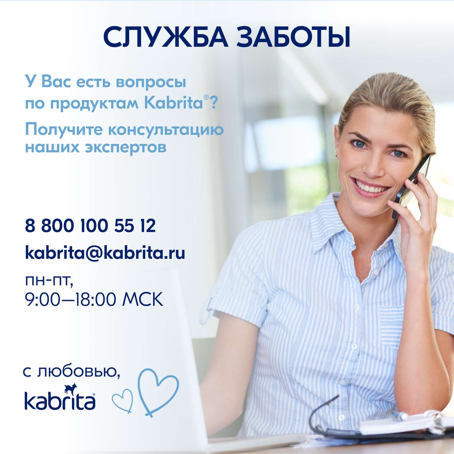 Каша Kabrita рисовая на козьем молоке 180г с 4месяцев - фото 15