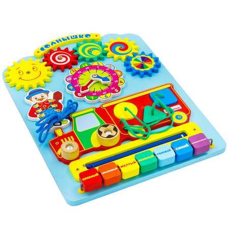 Игрушка Alatoys бизиборд