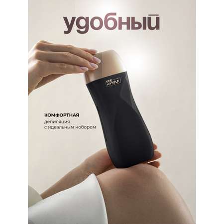 Воскоплав HomDoctor катриджный