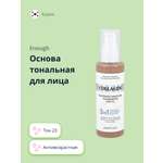 Тональная основа ENOUGH Collagen 3in1 тон 23