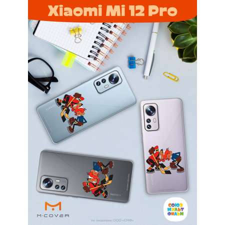 Силиконовый чехол Mcover для смартфона Xiaomi Mi 12 Pro Союзмультфильм Кто одержит победу?