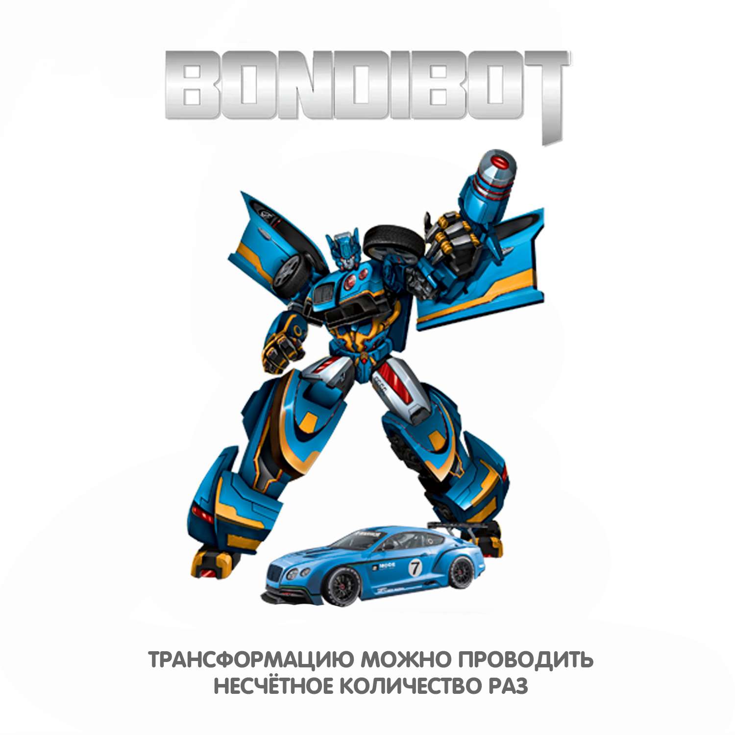 Трансформер BONDIBON Bondibot Робот-гоночный автомобиль 2 в 1 синего цвета - фото 8