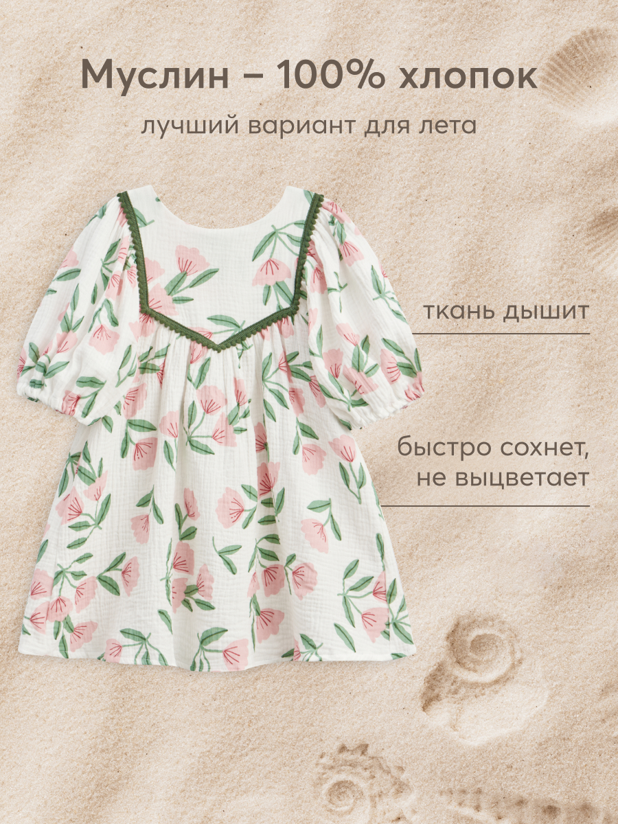 Платье HAPPY BABY 88132_pink-flower - фото 3