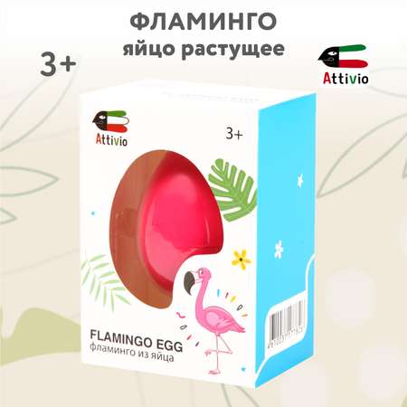 Игрушка Attivio Яйцо растущее Фламинго OTG0917240