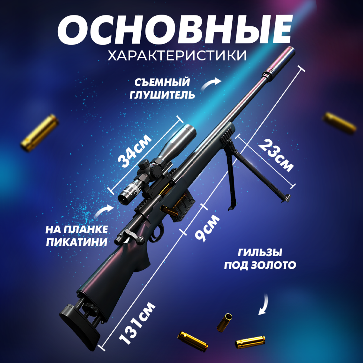 Игрушечный пистолет M20 1:1 Solmax GUN99026 - фото 2