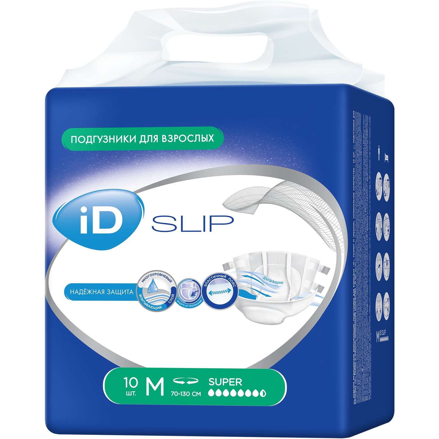 Подгузники для взрослых iD SLIP M 10 шт. - фото 2