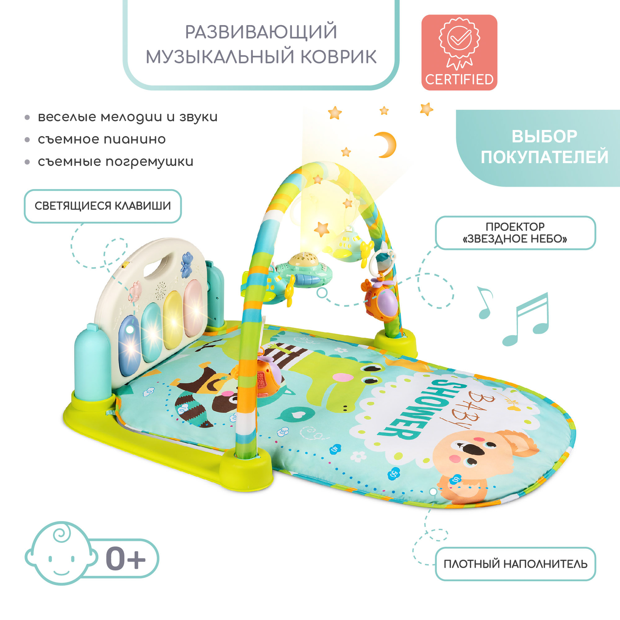 Развивающий коврик AmaroBaby Starry sky Мультиколор - фото 2