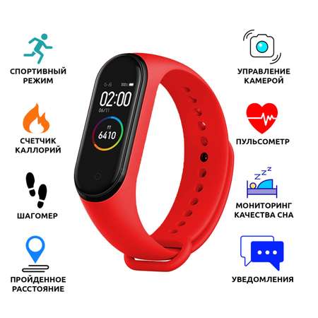 Смарт-браслет наручные CASTLELADY Smart Watch М4 умные часы красный