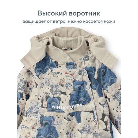 Комбинезон Happy Baby