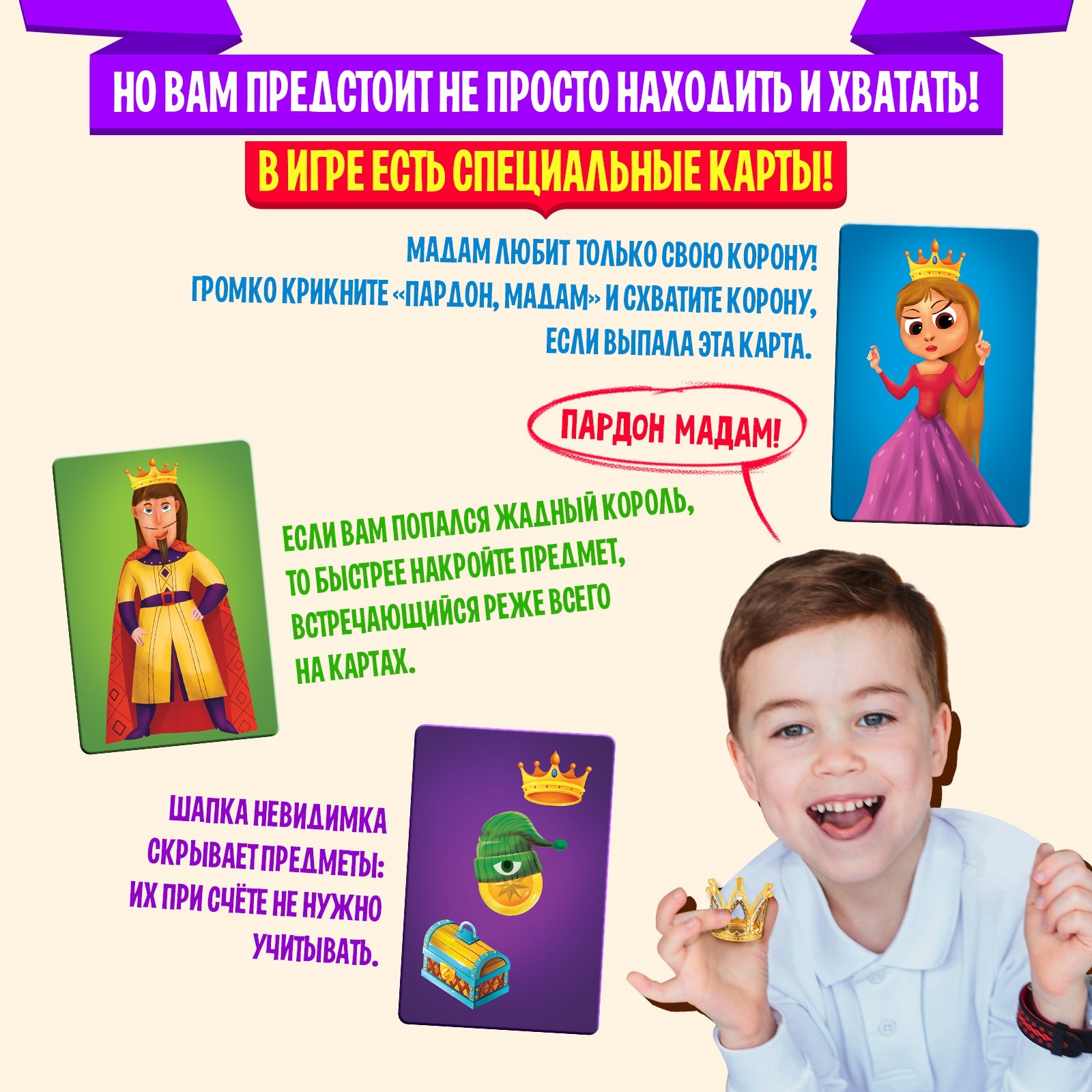 Настольная игра Лас Играс KIDS - фото 5