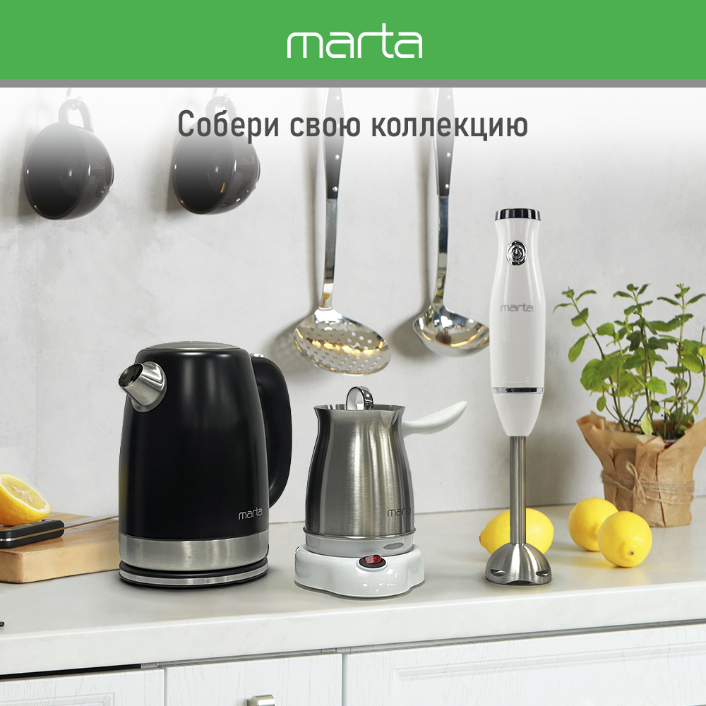 Кухонный процессор MARTA MT-KP1596A белый жемчуг - фото 11