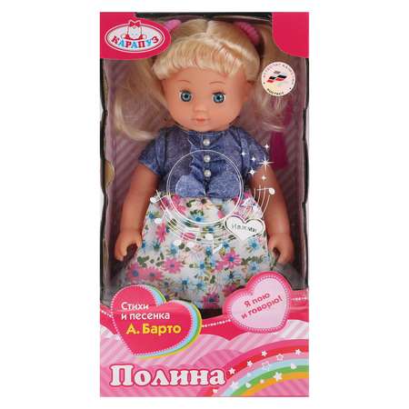 Кукла Карапуз интерактивная в сине-белом платье в розовый цветочек 214793