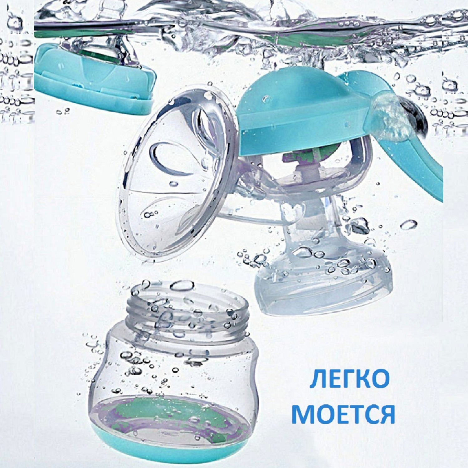 Молокоотсос NDCG ручной механический с бутылочкой ND120 Blue - фото 12