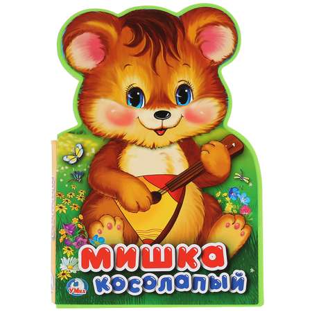 Книга УМка Мишка косолапый 269903