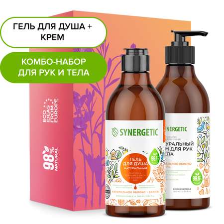 Подарочный набор Synergetic Для рук и тела 2 шт по 380мл