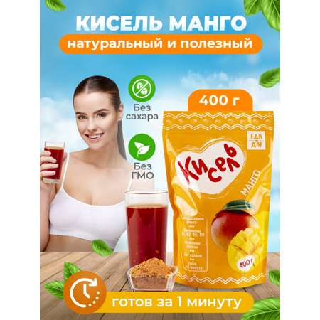 Кисель Еда На Да манго 400 гр