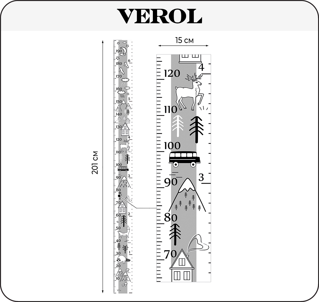 Наклейки интерьерные VEROL Ростомер В скандинавском стиле - фото 2