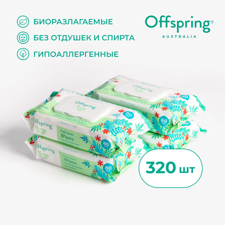 Влажные салфетки Offspring 320 шт