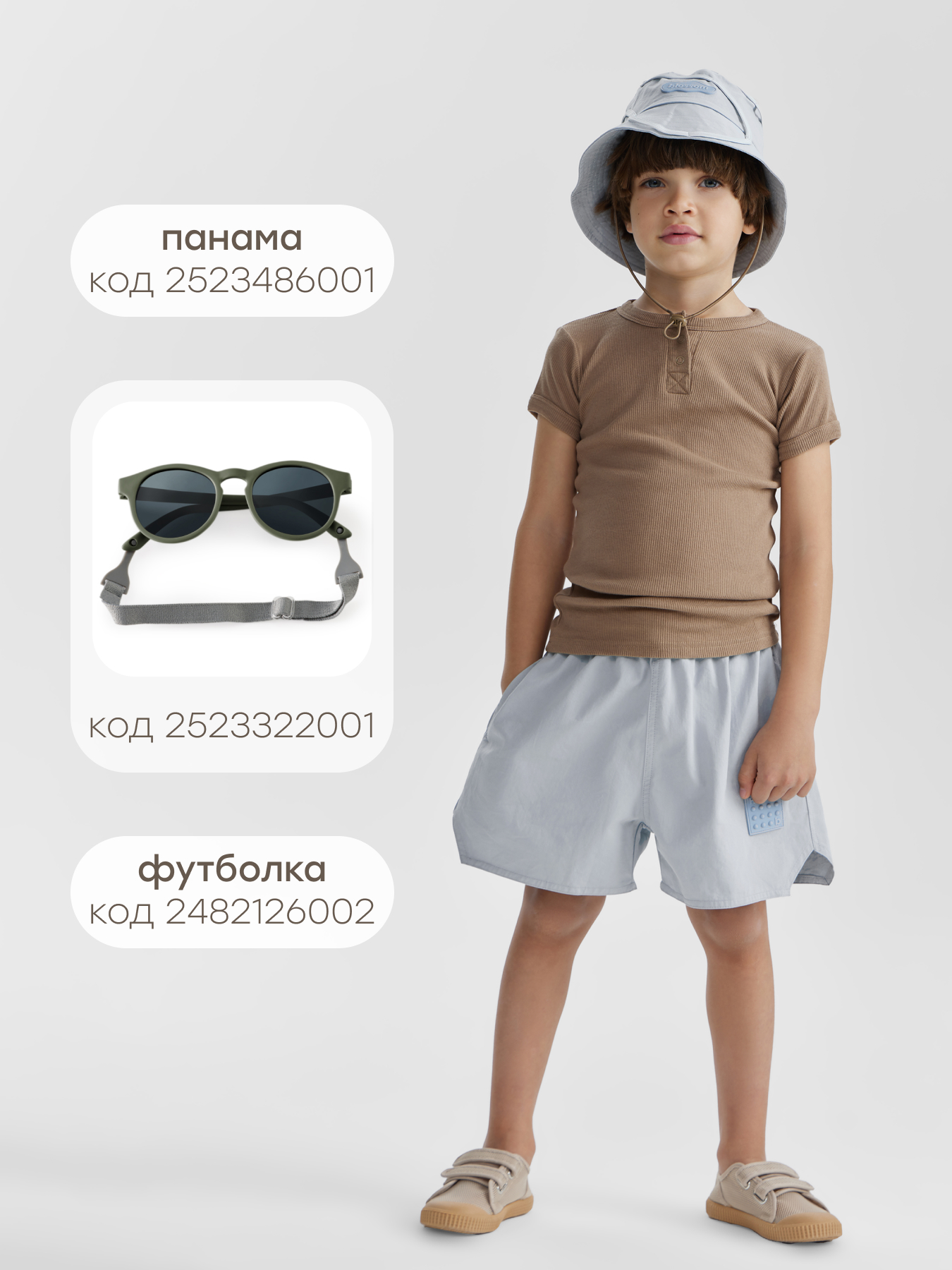 Шорты Happy Baby 88206-1_light-blue - фото 10