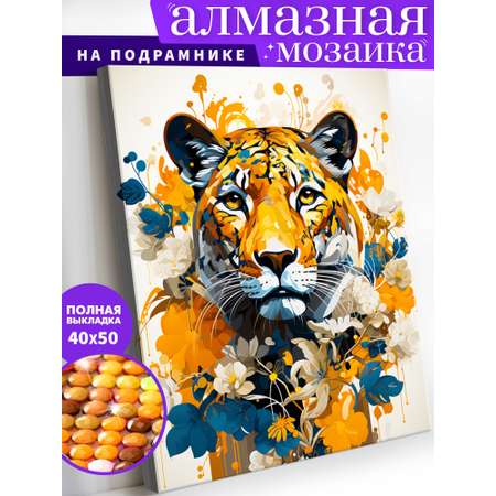 Алмазная мозаика Art on Canvas холст на подрамнике 40х50 см Тигр в цветах