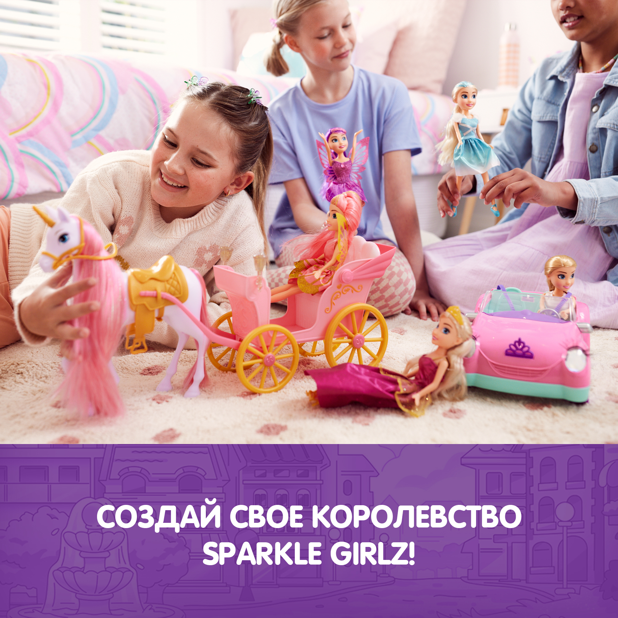 Набор игровой Sparkle Girlz Принцесса и единорог 10057 - фото 5