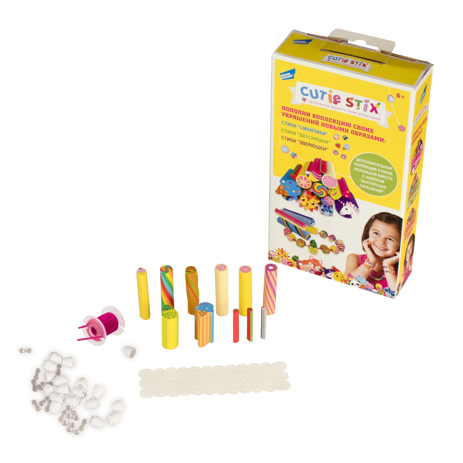 Набор для создания аксессуаров Cutie Stix Вкусняшки дополнительный 33100-t - фото 4