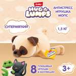 Игрушка мягкая Hug a lumps Мопс 14901B