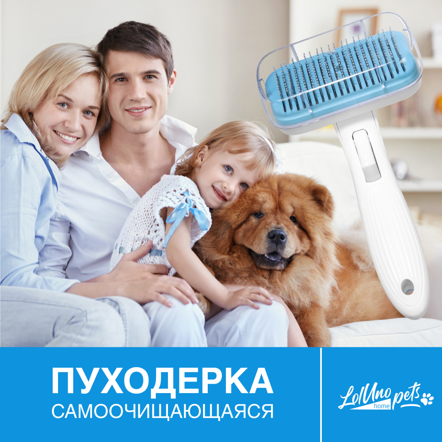 Пуходерка LolUno home Pets для собак и кошек - фото 8