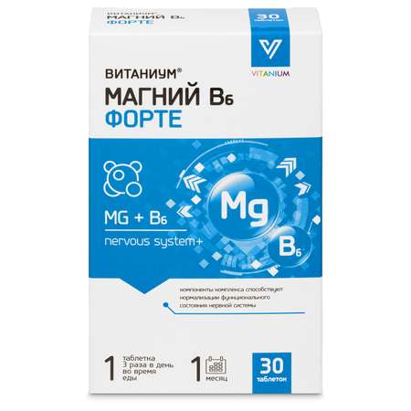 Магний В6 Vitanium Форте 30таблеток