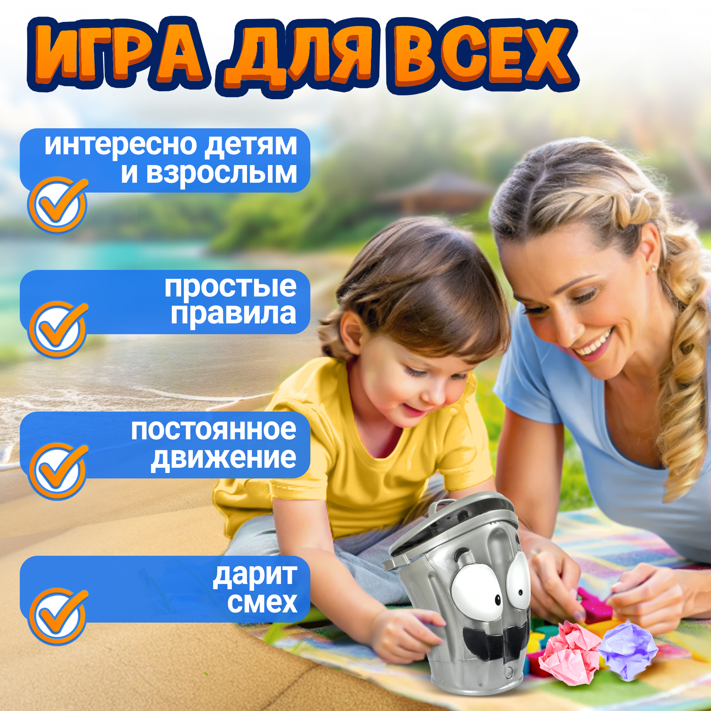 Игра настольная 1TOY ИГРОДРОМ Двинутая урна - фото 7