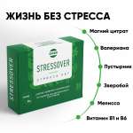Stressover OVER БАД Успокоительное средство для нервной системы 30 капсул.