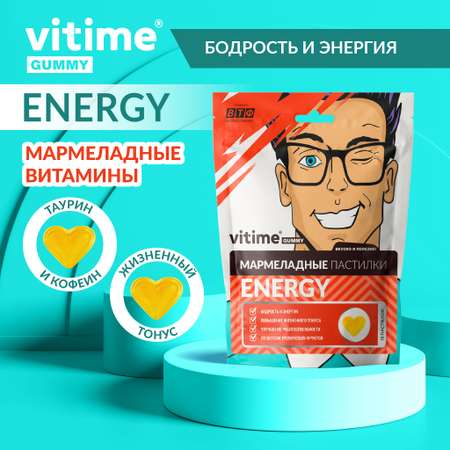 Комплекс таурина кофеина и витамина В6 Vitime мармеладные пастилки №15