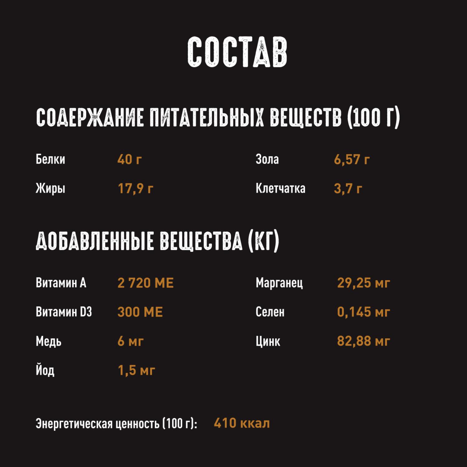 Сухой корм для собак Crave 0.75 кг рыба, лосось (полнорационный) - фото 4