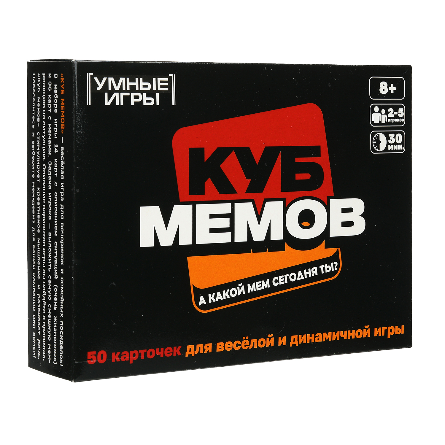 Настольная игра Умные игры - фото 3