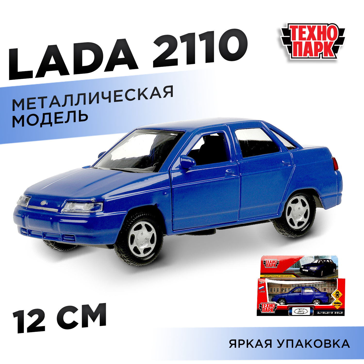 Автомобиль Технопарк LADA 369116 - фото 1