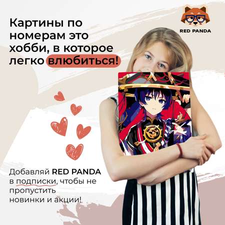 Картина по номерам Red Panda Геншин Импакт Скарамучча