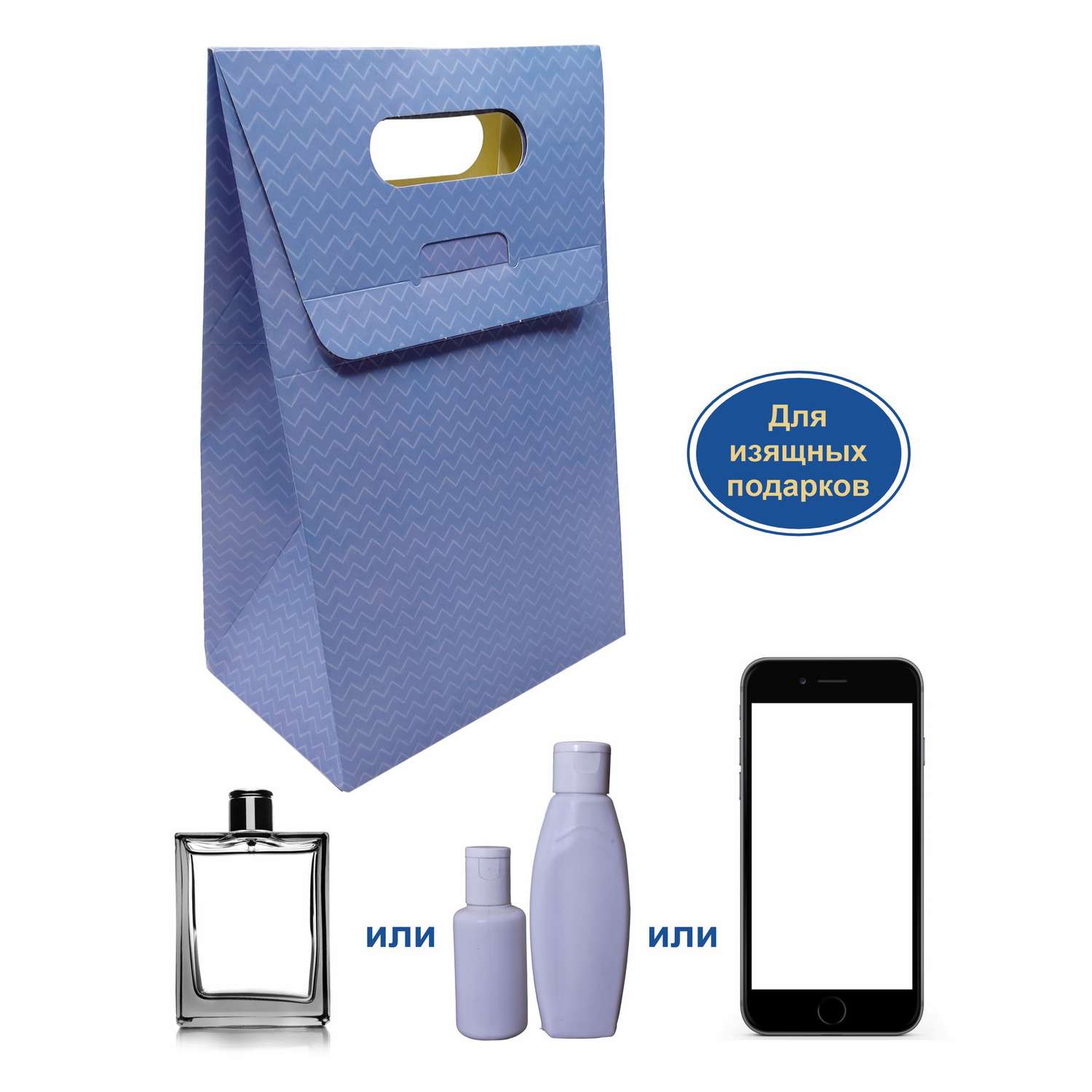Подарочная коробка BimBiMon голубой зигзаг набор 5 штук - фото 2