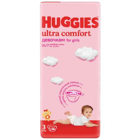 Подгузники Huggies Ultra Comfort для девочек 3 5-9кг 56 шт