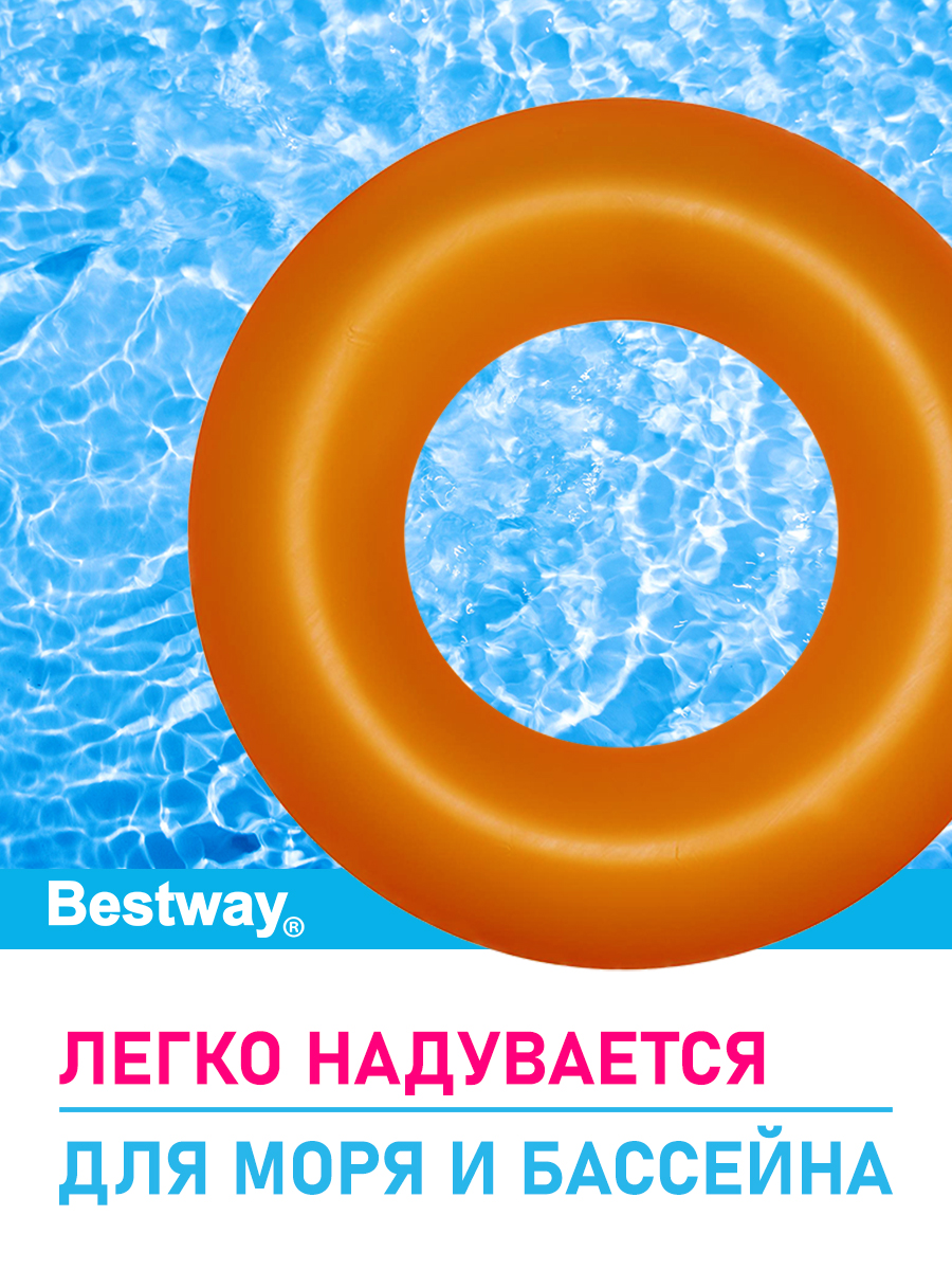 Круг для плавания Bestway Неоновый иней Оранжевый - фото 3