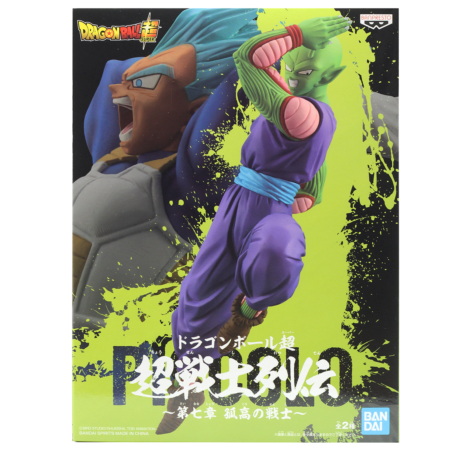 Фигурка Banpresto Dragon ball super chosenshiretsuden vol.7 piccolo BP16097P - фото 2